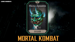 Маска Дармина Mortal Kombat Mobile